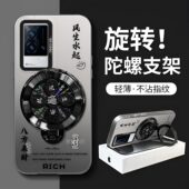 风生水起旋转支架适用iQOO8手机壳iQOO8 Pro全包V2136A文字防摔中国风高级感保护套硬壳V2141A创意新款 手机套