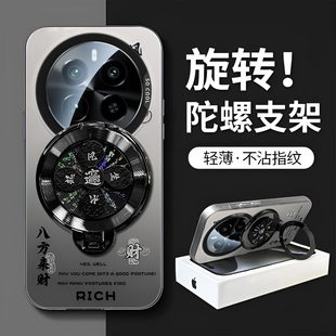 风生水起旋转支架适用于真我GT5Pro手机壳realmegt5全包RMX3770文字防摔中国风高级感保护套硬壳支点创意新款