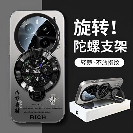 风生水起旋转支架适用于真我GT5Pro手机壳realmegt5全包RMX3770文字防摔中国风高级感保护套硬壳支点创意新款