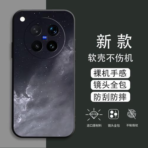 适用vivoX500ProMax手机壳vivo x500Promax全包边水彩V2602A魔方直边防摔彩绘软壳高级感磨砂保护套男女新款