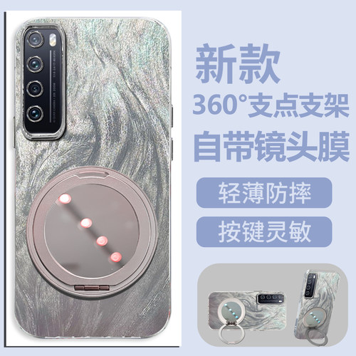自带镜头膜全包适用于华为Nova7se手机壳旋转支架nova7se活力版磨砂防摔硬壳高级感CDYAN20保护套CDLAN50新款