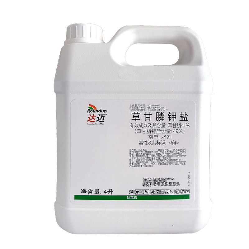 拜耳 达迈除草剂 49%甘膦钾盐茶园果园灭生性除草剂烂根型除草剂