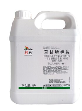 拜耳 达迈除草剂49%草甘膦钾盐茶园果园灭生性除草剂烂根型除草剂