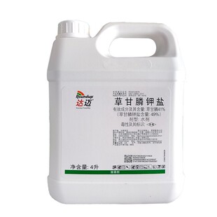 拜耳 达迈除草剂49%草甘膦钾盐茶园果园灭生性除草剂烂根型除草剂