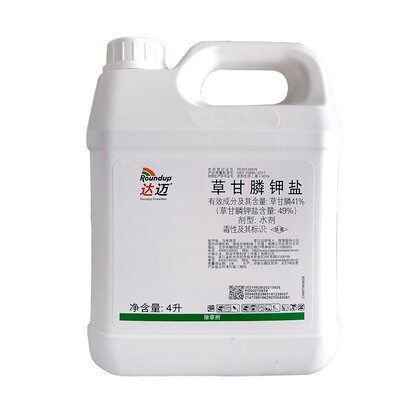 达迈49%甘膦钾盐灭生性除草剂