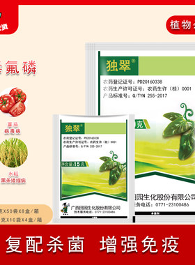 30%花叶专用药水黑条萎缩病毒病