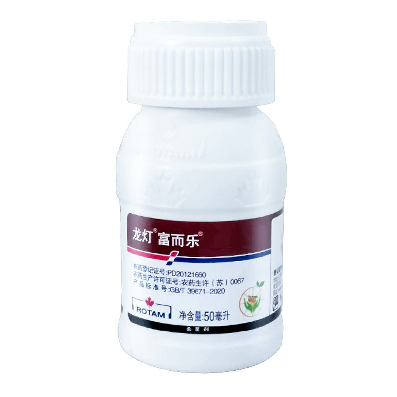 龙灯富而乐柑橘保鲜咪鲜胺