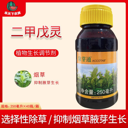 龙灯除芽通33%二甲戊灵除芽剂