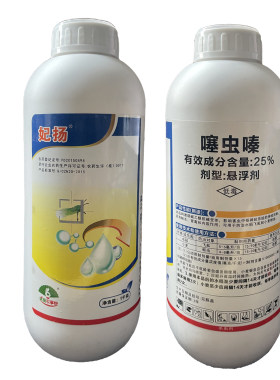 农事帮妃扬25%噻虫嗪杀虫剂