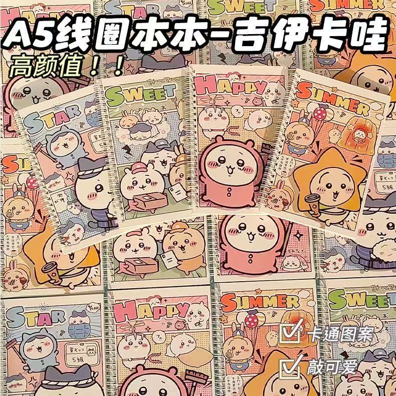 吉伊卡哇A5可爱活页线圈本