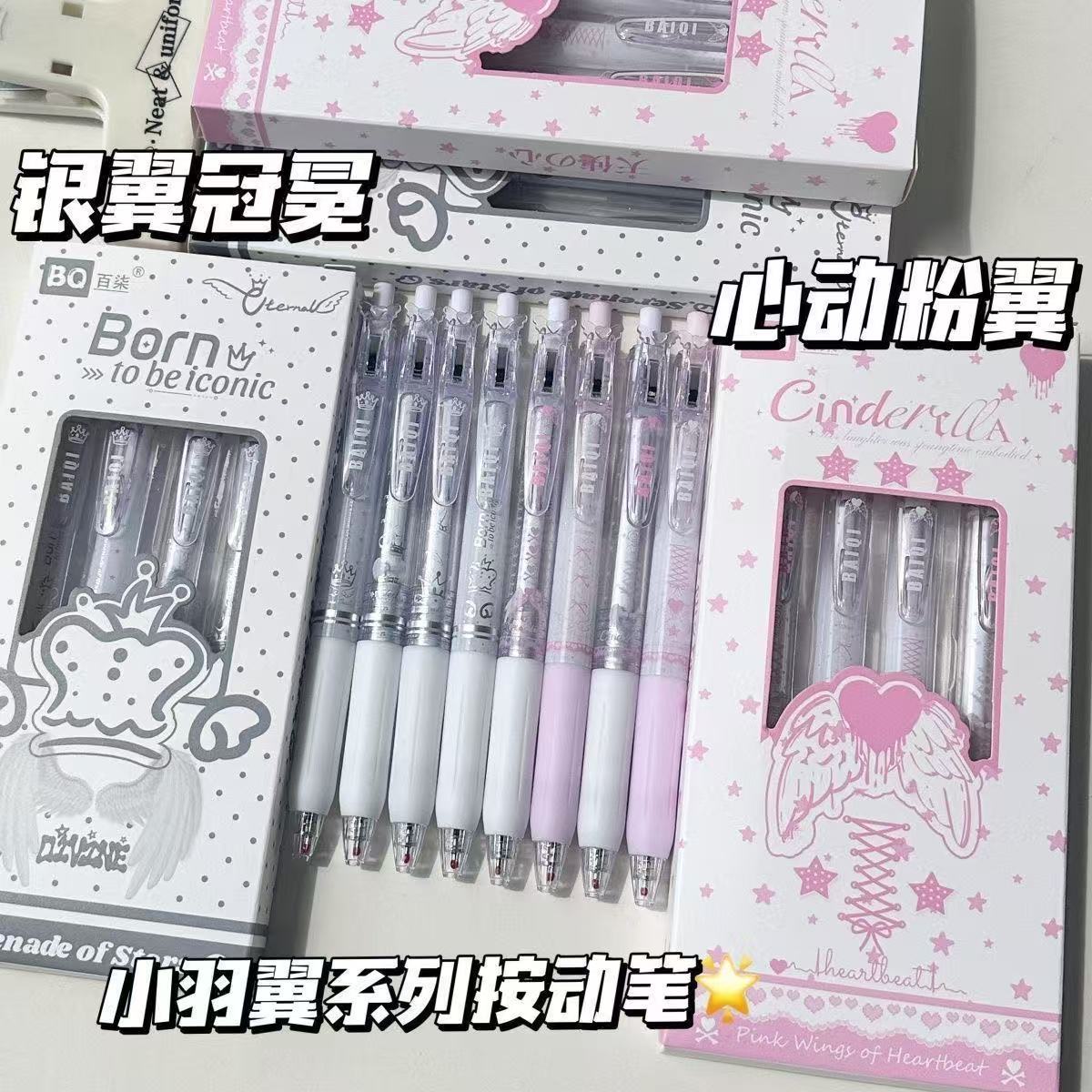 小羽翼皇冠翅膀按动中性笔ins高颜值学生刷题ST速干顺滑0.5mm黑笔