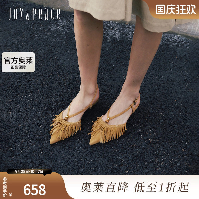真美诗流苏舞步流苏尖头凉鞋女