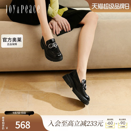 真美诗毕业舞会2025春季新款光泽牛皮品牌LOGO粗跟乐福鞋YQB99AA5