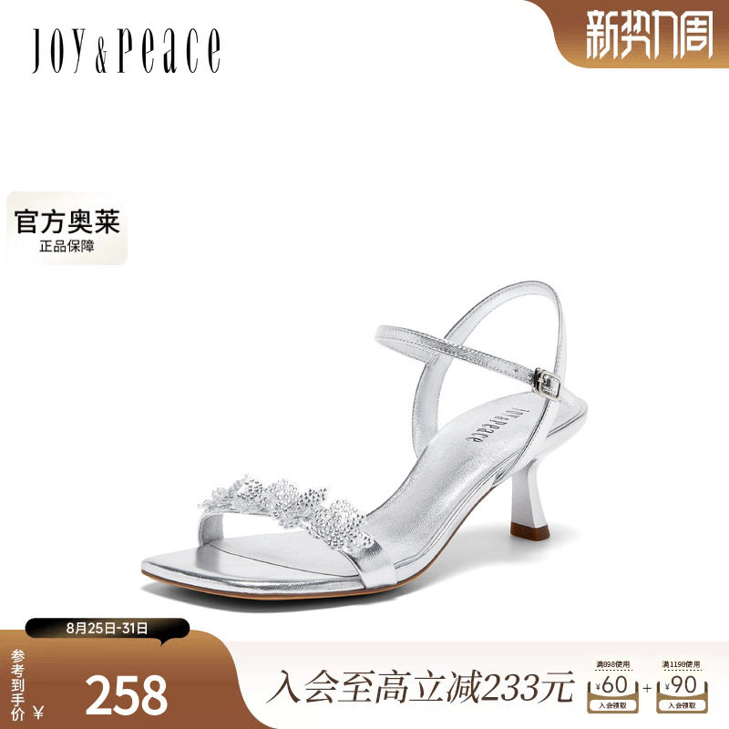 真美诗官方奥莱2024夏季花瓣颗粒烫钻一字带凉鞋女YVI23BL4图片
