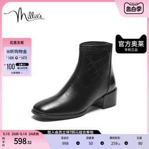 millie's妙丽官方奥莱正品冬轻熟时尚简约切尔西靴女短靴LGN42DZ3