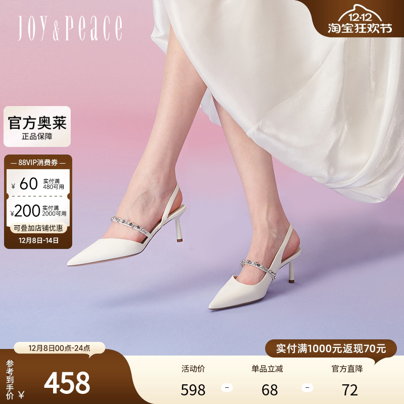 真美诗斜刘海2024年春季新款水晶钻细带包头高跟凉鞋女YXC04AH4