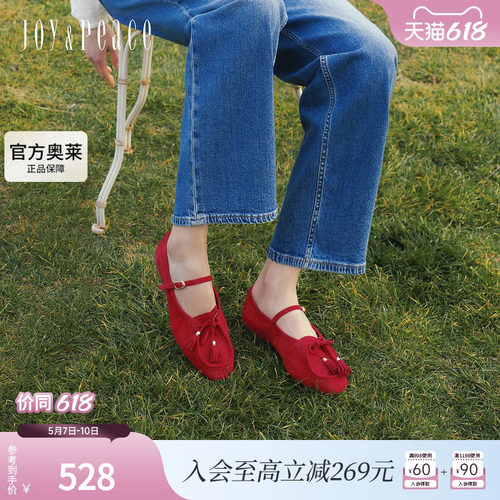 真美诗2026年春季新款羊皮流苏蝴蝶结单鞋平底玛丽珍鞋女YOK89AQ6