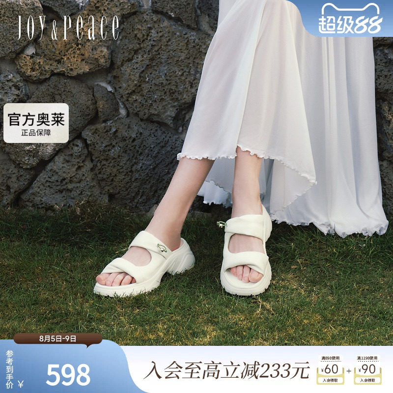 真美诗空气泡芙运动厚底拖鞋女