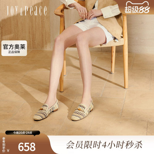 真美诗罗马假日一脚蹬乐福鞋女