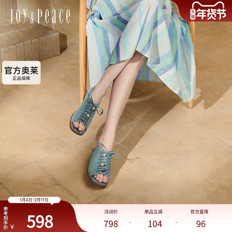 真美诗椰林海岸2025春季新款透气树脂扣饰方头罗马凉鞋女AJ608AL5,女鞋,罗马凉鞋,淘宝优惠券,粉丝福利购,淘宝优惠卷