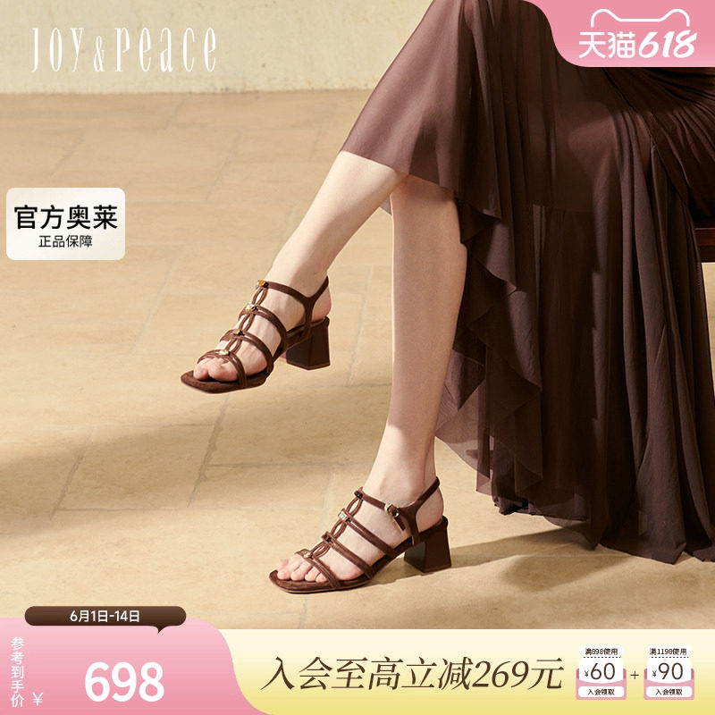 真美诗许愿石2025夏季新款虎眼石编织细带粗跟罗马凉鞋女Y1H02BL5
