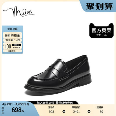 休闲小皮鞋MILLIE'S通勤