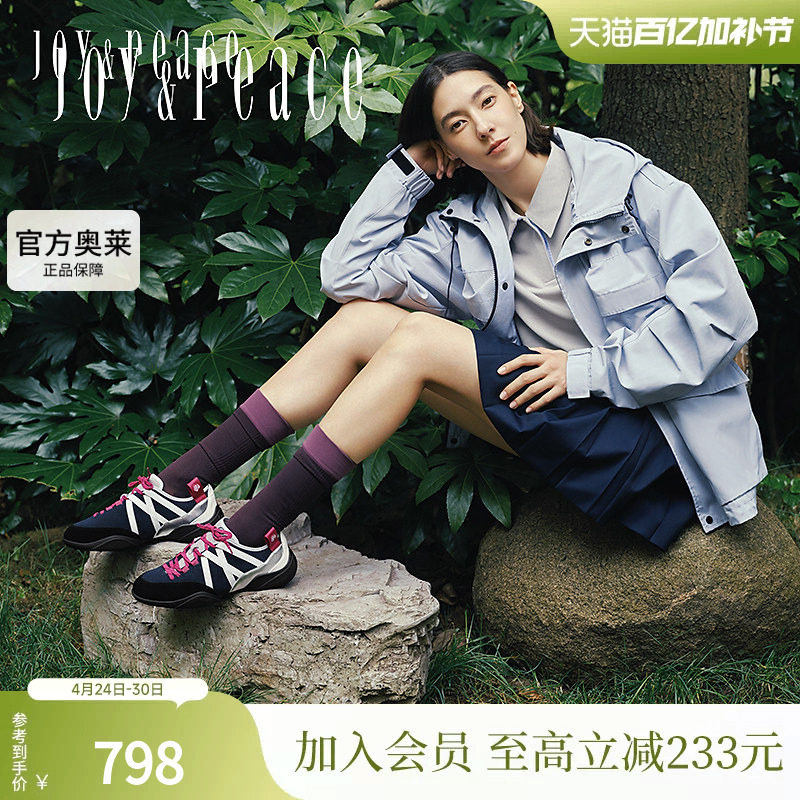 真美诗×montbell联合系列攀岩小熊25秋季新款户外运动休闲鞋女