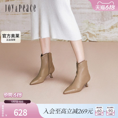 真美诗上半场2024冬季软糯羊皮简约大气尖头女时装靴女YZP02DD4