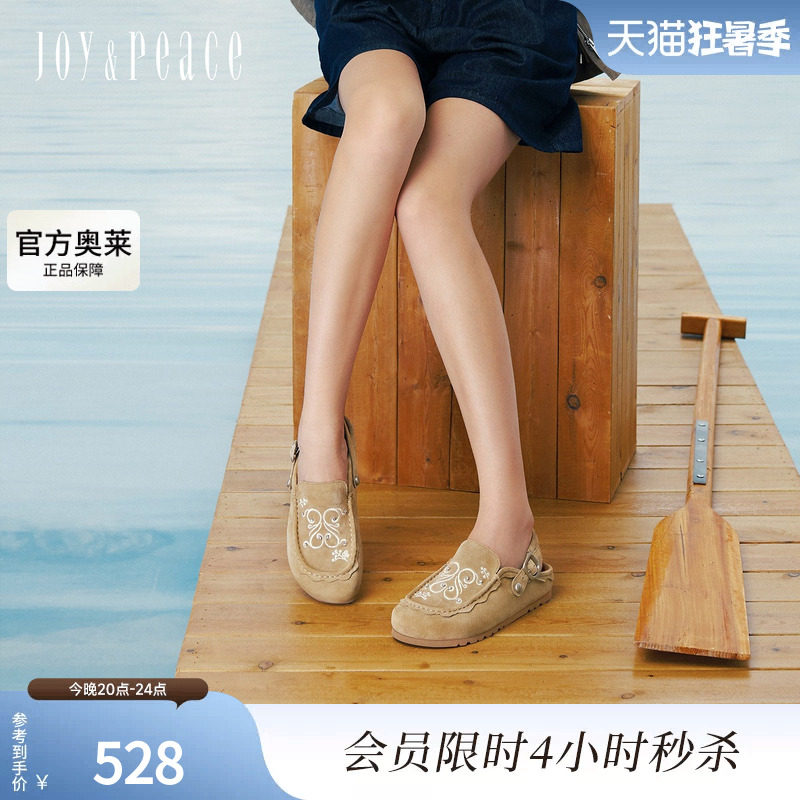 真美诗刺绣厚底包头勃肯鞋女