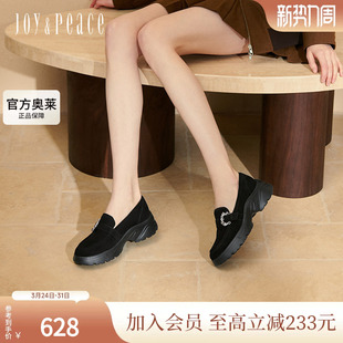 女YYM35AA5 羊绒圆头厚底乐福鞋 真美诗春日拿铁官方奥莱25春季 新款