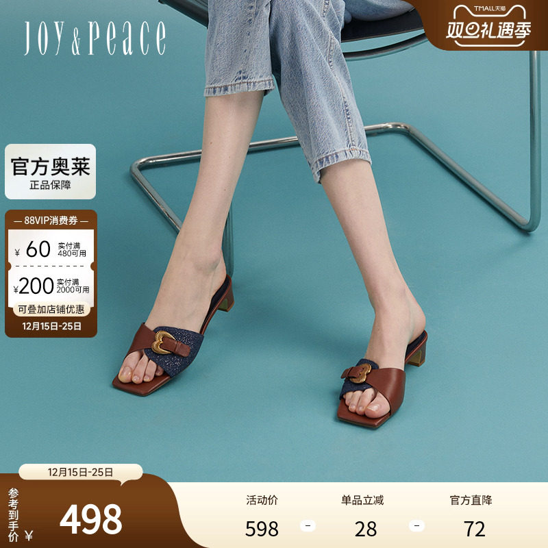 真美诗西西里假日2024夏季复古拼接方头粗跟爱心扣凉拖鞋YXQ06BT4