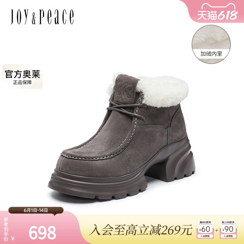 真美诗2024冬季新款质感牛绒加绒毛毛厚底雪地靴短靴女058B1DD4