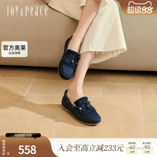 真美诗慵懒假日2025春新款流苏条带舒适低跟经典乐福鞋女YED03AA5