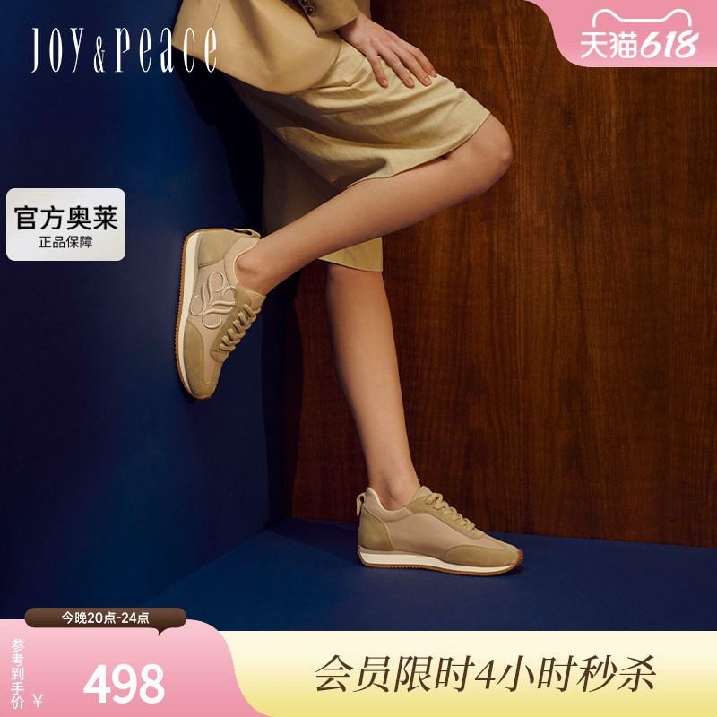 真美诗毛巾小彩蛋秋季新款牛皮阿甘鞋运动休闲德训鞋女96901CM3