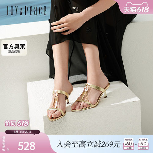 真美诗官方奥莱2025夏季新款复古优雅尖头流苏高跟拖鞋女YXZ13BT5