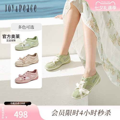 真美诗蜜桃乌龙芭蕾德训鞋女