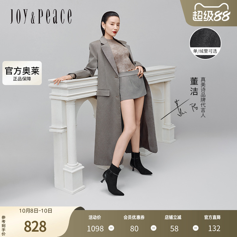 真美诗热播剧2024冬新款知性鸢尾花饰扣尖头高跟时装靴女YZP09DD4