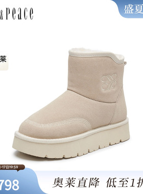 真美诗2024冬季新款牛绒皮面品牌LOGO厚底毛毛雪地靴女HE630DD4