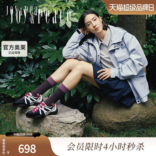 真美诗×montbell联合系列攀岩小熊25秋季新款户外运动休闲鞋女