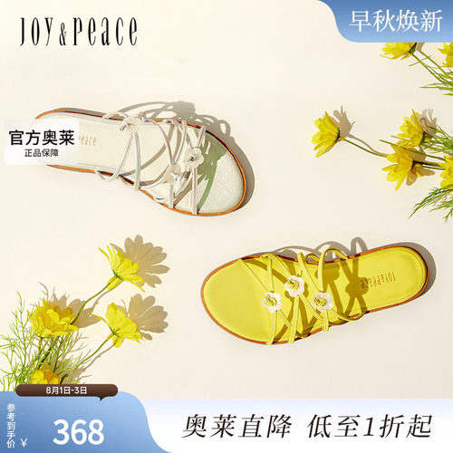 真美诗仲夏之梦细带拖鞋女