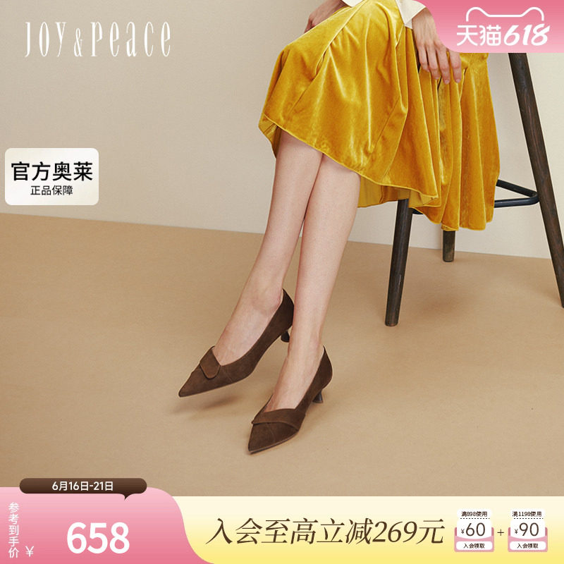 真美诗2025年秋季新款羊绒法式优雅简约尖头高跟鞋单鞋女Y1R02CQ5
