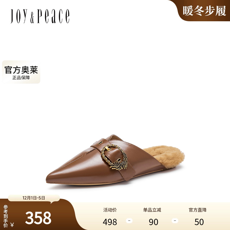 真美诗官方奥莱2024秋光泽牛皮精致秀气尖头低跟穆勒拖鞋YYV01CH4