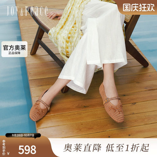 真美诗镂空编织透气芭蕾舞鞋