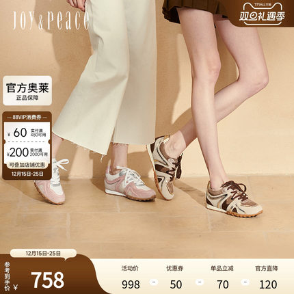 真美诗灵蛇献瑞2025春新款休闲时尚拼接舒适经典德训鞋女YVN27AM5