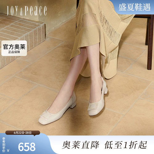 真美诗官方奥莱秋季新款复古树脂方扣简约气质通勤单鞋女10162CQ5