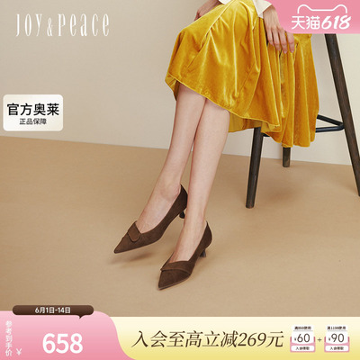 真美诗2025年秋季新款羊绒法式优雅简约尖头高跟鞋单鞋女Y1R02CQ5