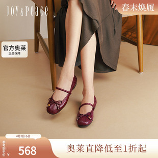 优雅甜美芭蕾玛丽珍鞋 女8T319CQ5 新款 真美诗酒渍樱桃2025年秋季