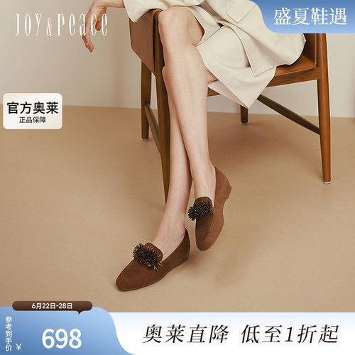真美诗2025年秋季新款羊皮柔软舒适流苏饰扣平底乐福鞋女Y1M02CA5