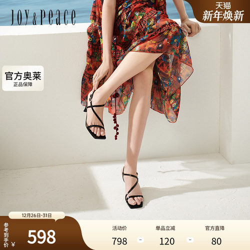 真美诗官方奥莱2025年夏季新款牛皮革显瘦豹纹细带凉鞋女YXU07BL5