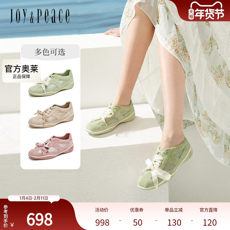 真美诗蜜桃乌龙2025秋季新款牛皮网纱透气芭蕾德训鞋女96881CM5,女鞋,德训鞋,淘宝优惠券,粉丝福利购,淘宝优惠卷